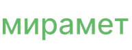 МИРАМЕТ